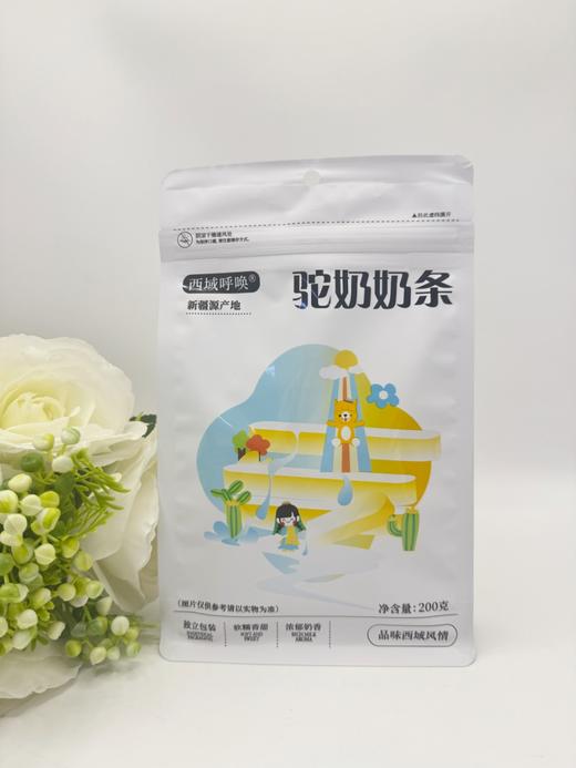 西域呼唤·驼奶条  多规格可选 独立小包装 浓醇奶香 补充能量无负担 商品图3