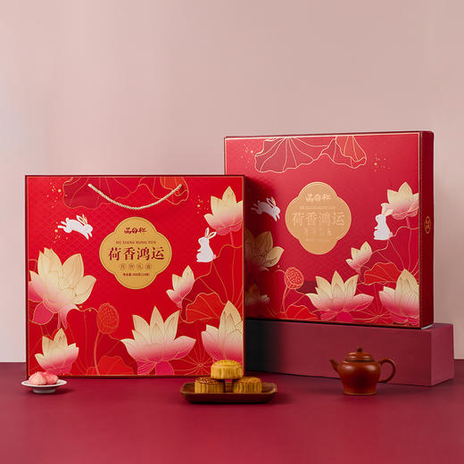 品月轩荷香鸿运月饼礼盒900g [礼御团圆] 商品图0