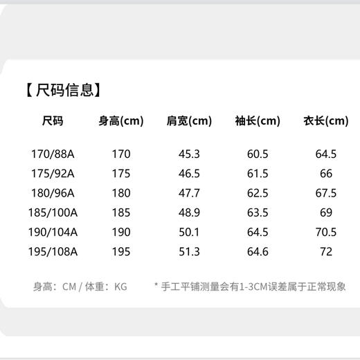 【100%山羊皮】圣得西男士商务工装皮夹克2025秋潮流百搭翻领上衣 商品图5