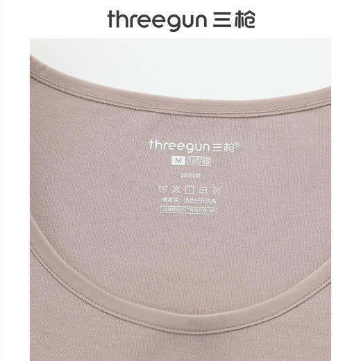 Threegun三枪 高支新疆长绒棉圆领女士内衣套-T20076D02 商品图4