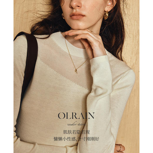 OLrain欧芮儿秋季2025新款简约通勤半透视设计感针织衫修身上衣女 商品图2