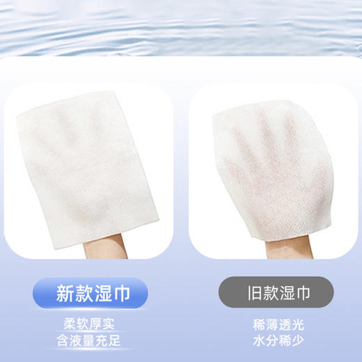 贝一迪迷你湿巾8片8包装纪念日百货门店同款162645231 商品图4