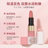 🔥39.9💰得2支｜【GAAR瑰丽粉红变色唇膏】既可以当做唇膏打底，又可以当做口红显气色，美妆、护唇一步到位！ 商品缩略图0