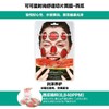 可可星15ml*6时尚舒适西瓜面膜 商品缩略图1