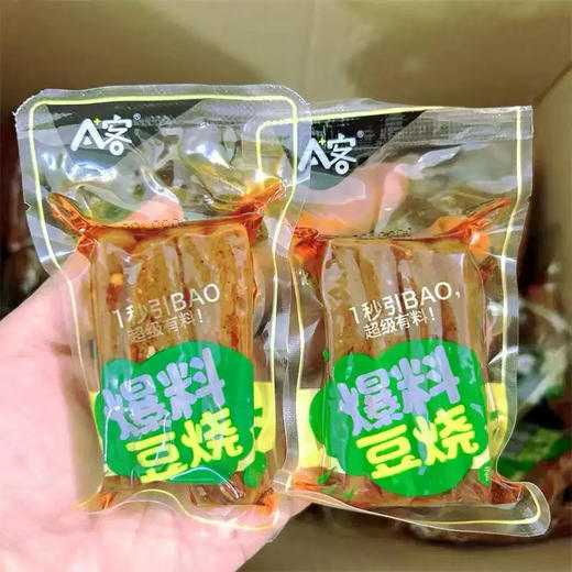 【99元任选】A客-爆料豆烧约40g*6袋 商品图1