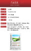 SC  优乐健牛初乳蛋白质粉    有效期  20280229 商品缩略图5