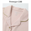 Threegun三枪 柔棉翻领开襟女士家居套-T80090D02 商品缩略图2