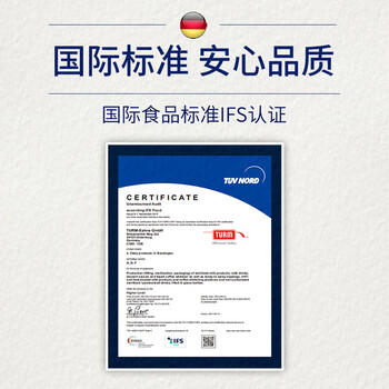 欧德堡（Oldenburger）德国DMK进口牛奶 珍挚高钙全脂玻璃瓶190ml*8礼盒装早餐奶 餐饮奶 商品图0