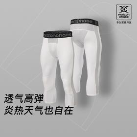 录士LUSHISI不熄主题打底裤HC系列专业实战运动七分裤篮球打底裤