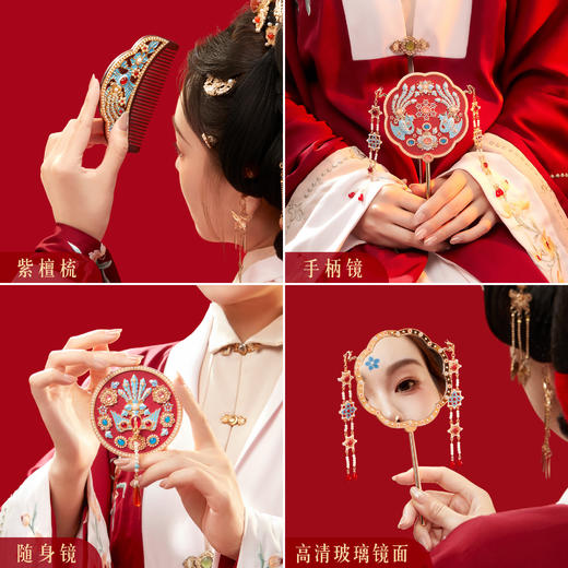 【故宫礼品】珍宝凤冠镜子梳子礼盒文创新婚结婚订婚礼物送新人新娘 商品图4