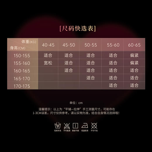 霏慕 蕾丝覆胸纯欲新娘套装6606 婚纱情趣内衣纯欲风新款约会袍性感睡衣 商品图14