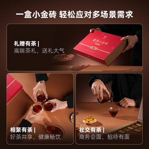 华祥庄园-280g普洱小金砖礼盒装 商品图11
