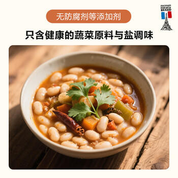 多蔬法国原装进口白豆罐头400g 蔬菜沙拉即食酱腌菜西餐配菜料理速食 /粮油调味 /调味品 /榨菜/酱腌菜 商品图4