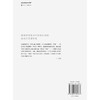 古今之维 问题与方法 商品缩略图1