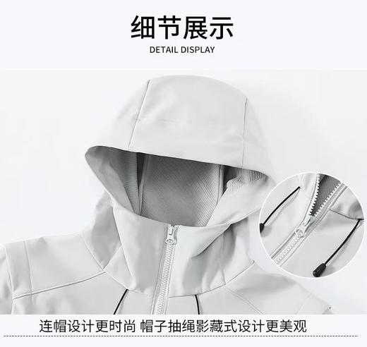 可拆卸袖子 两穿软壳衣 2025秋季新款男女户外冲锋衣防水防风登山外套 商品图9