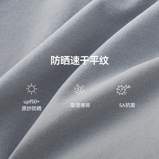 漫画家【训练攀岩T】城市轻户外吸湿速排抗菌防晒运动训练攀岩T 商品图4