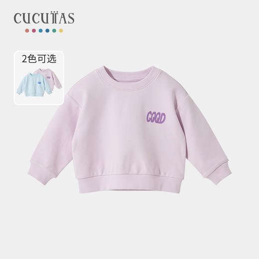Cucutas幼童长袖卫衣CY25AUW542粉蓝/紫色90#-120# 商品图1