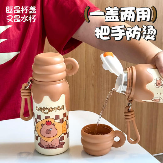 敲好看【既是杯盖！也是水杯】316健康材质，开学季学生可爱吸管流心杯卡皮巴拉保温杯创意带提手水杯儿童随手便携。ra 商品图0