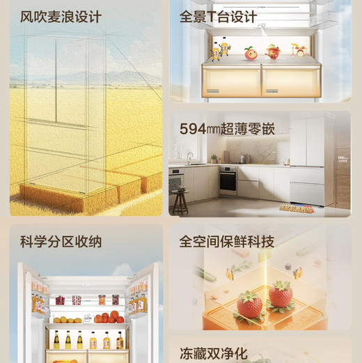 海尔（Haier）冰箱 BCD-578WGHFD1BYAU1 商品图3