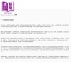 【中商原版】水彩练习曲：水彩大师从基础到创作的43堂解析示范 港台艺术原版 简忠威 远流出版 商品缩略图1