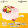 缤果花园·佳愿 生日蛋糕 商品缩略图1