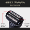 BRAUN博朗电动剃须刀5系Pro整机德国52-N1200s全身水洗刮胡刀 便携装 [整机德国进口]24款5pro 商品缩略图1