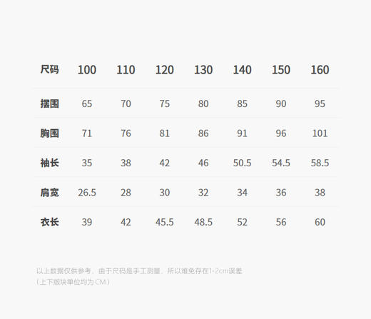 jnby   25年秋款  长袖套头毛衫  1P8312010 商品图3