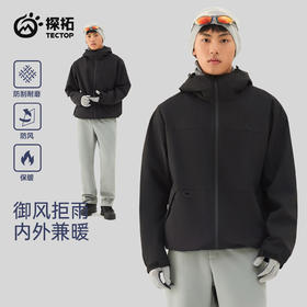 TECTOP/探拓户外服男软壳衣加绒防风防泼水透气徒步登山连帽外套