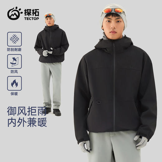 TECTOP/探拓户外服男软壳衣加绒防风防泼水透气徒步登山连帽外套 商品图0