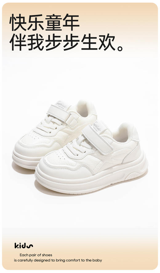 中性风软底百搭小白鞋 商品图4