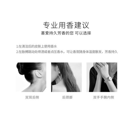 JoMalone祖玛珑/祖马龙蓝风铃/蓝色风铃草100ml女士淡香水清新浪漫花香（ZT*LL） 商品图3