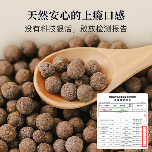 食味的初相*古法金枣丹150g*1罐/2罐 商品图2