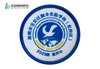 定制深圳市宝安区翻身实验学校（东校区）包边校徽布标缝制包邮51 商品缩略图0