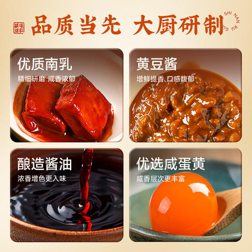 【新品尝鲜】珠江桥牌 广式南乳酱100g 商品图3
