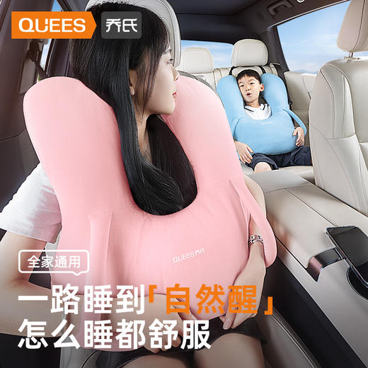 优选丨开车人必备！这个车载【乔氏小憩休息枕 】，让你在路上睡出五星级酒店的感觉！ 商品图0