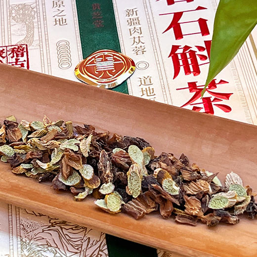 贵芝堂·苁蓉石斛茶 0.35克*48袋/盒  苁蓉 + 石斛 独立小袋 养生茶 商品图1