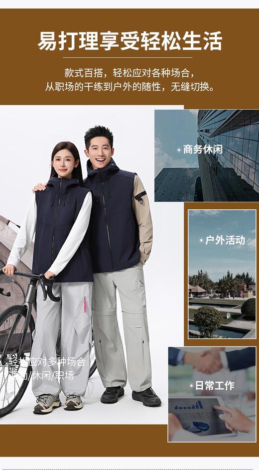 可拆卸袖子 两穿软壳衣 2025秋季新款男女户外冲锋衣防水防风登山外套 商品图7