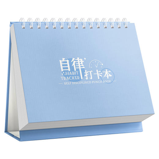 【9.9速抢🔥自律学习打卡本】老师推荐❗️一本可用一学年，日计划相结合，达成目标更轻松，开学季自律学习计划表，好习惯养成本时间管理记事本子L 商品图4