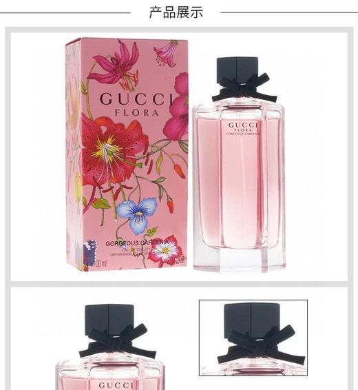GUCCI古驰绚丽栀子花<晚香玉柑橘女士香水><花之舞栀子花>淡香水味道是淡淡的香甜日常工作约会都适合甜而不腻简直就是小仙女的日常GUCCI/古驰花之舞系列/绚丽栀子花（ZT*LL） 商品图4