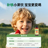 【品牌直供】童年时光ChildLife 补铁营养液 118ml/瓶★ 商品缩略图4