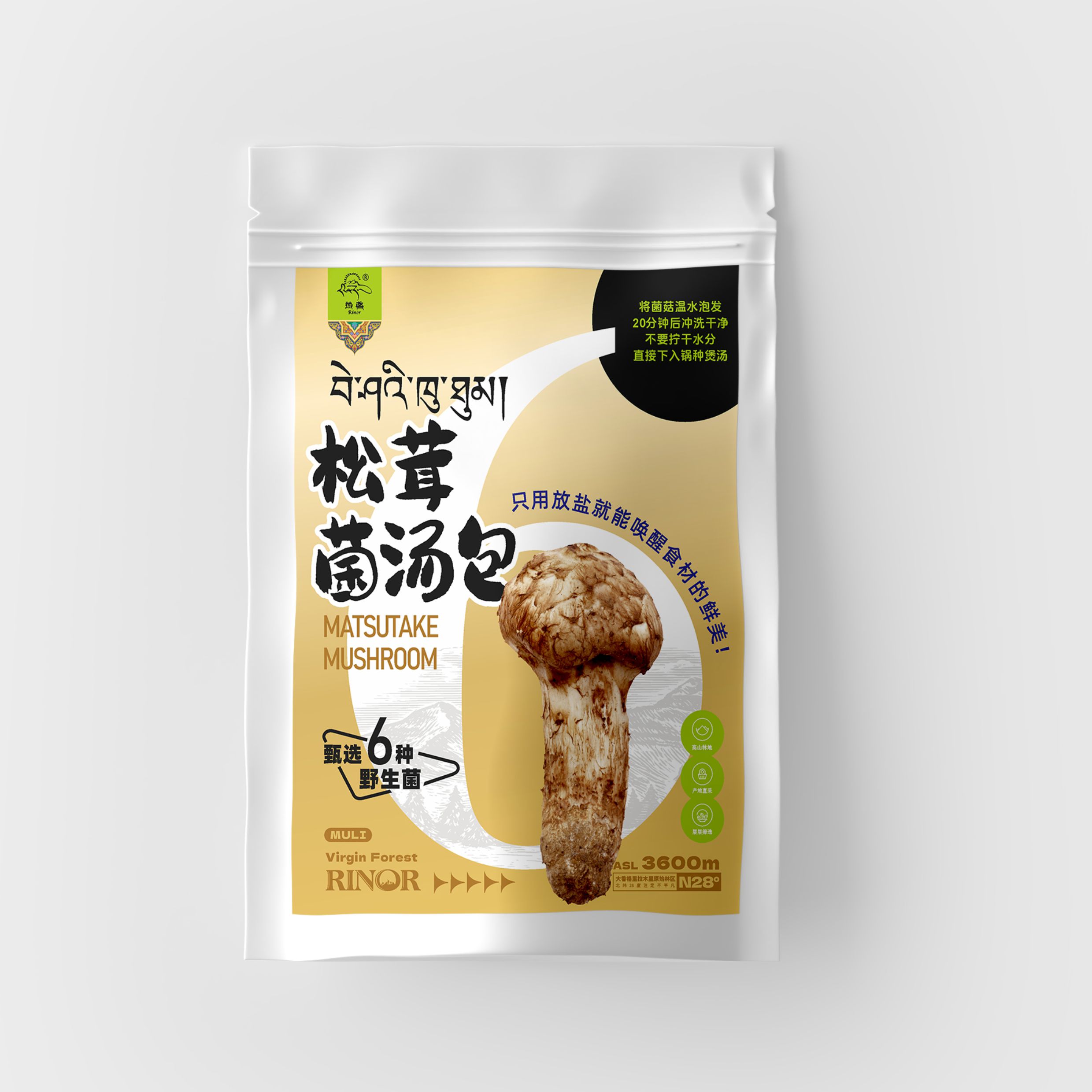 木里热洛松茸菌汤包40g