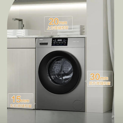 海尔（Haier）洗衣机 XQG100-606H 商品图2