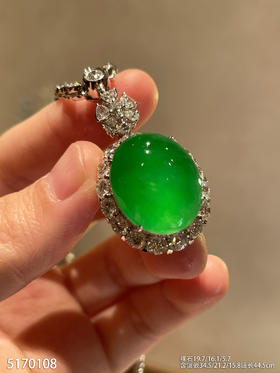 阳艳绿蛋面吊坠【5170108】具体价格微信咨询