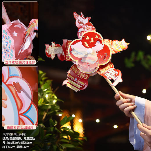 【儿童手工diy材料包宫灯】中秋节灯笼新款国庆户外手提风车花灯 商品图8