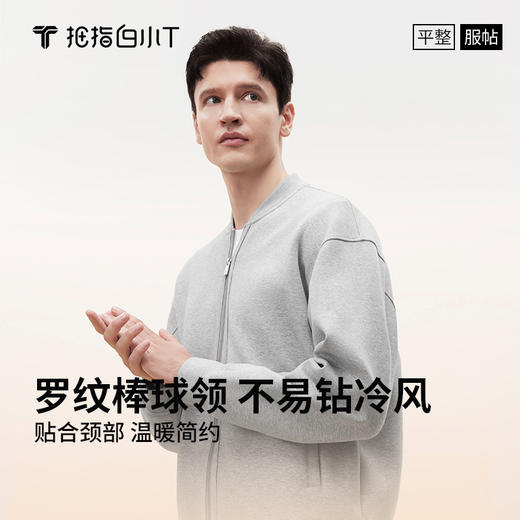 拇指白小T三明治棒球领外套 商品图6