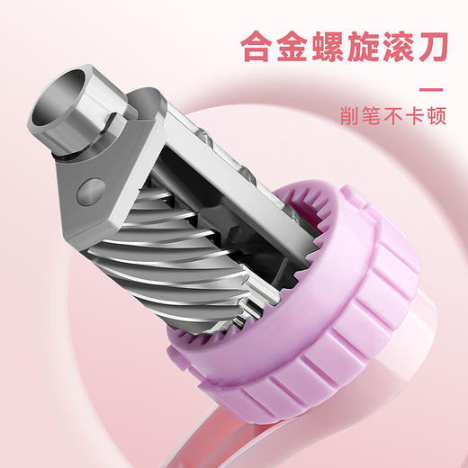 【9.9速抢❗️咔巴熊手摇卷笔刀】下单送童趣DIY贴纸，升级自动进笔结构，省时省力「3-8岁都好用」合金螺旋滚刀，削笔不卡顿，咔巴熊手摇卷笔刀，小学生专用转笔刀，开学季自动进铅儿童削笔器L 商品图2