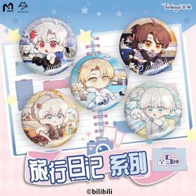 猫耳FM MANTA 旅行日记系列 徽章 5包/盒 吧唧 国谷 耽美