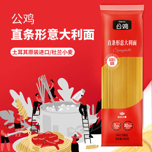 土耳其进口公鸡直条形意大利面500g 商品图0