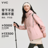 VVC轻旅冲锋衣女2025新款三合一外套男轻量化旅游防风防水登山服 商品缩略图10