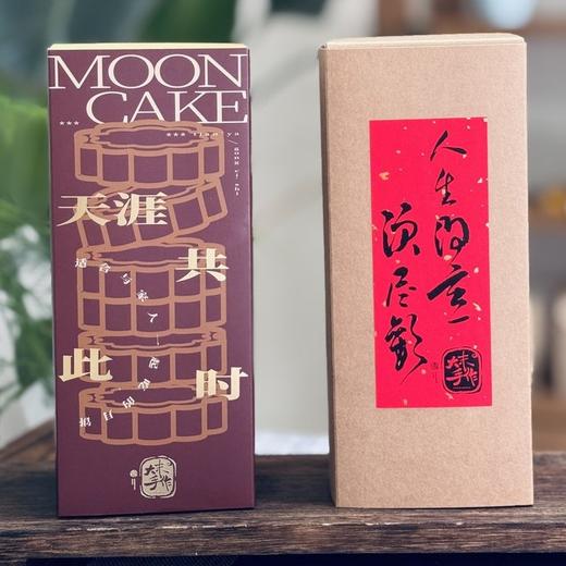 大末老式手作月饼 商品图7